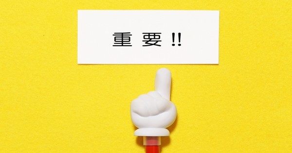 【重要】緊急事態宣言延長に伴う臨時休業期間延長のお知らせ