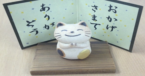 legame日記 ～仕事納め～