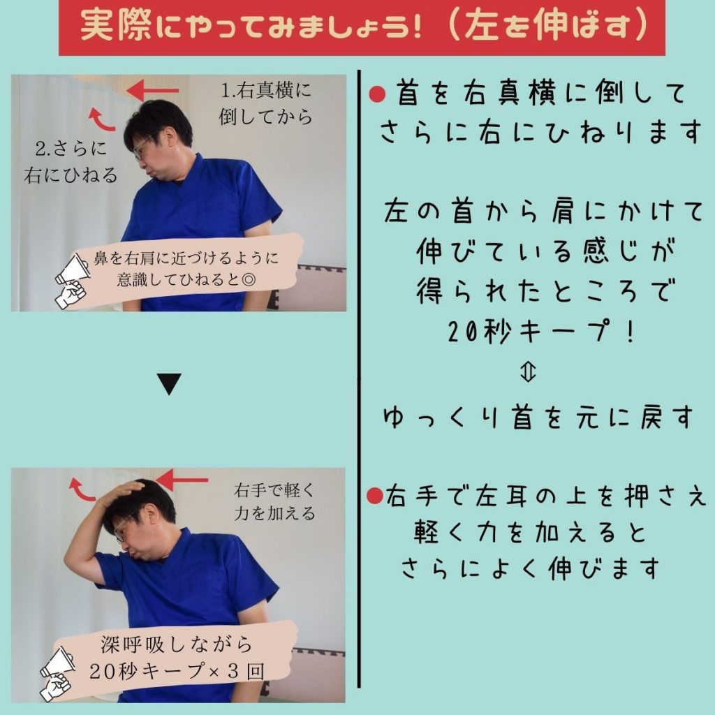 仕事の合間にできる肩こりストレッチ