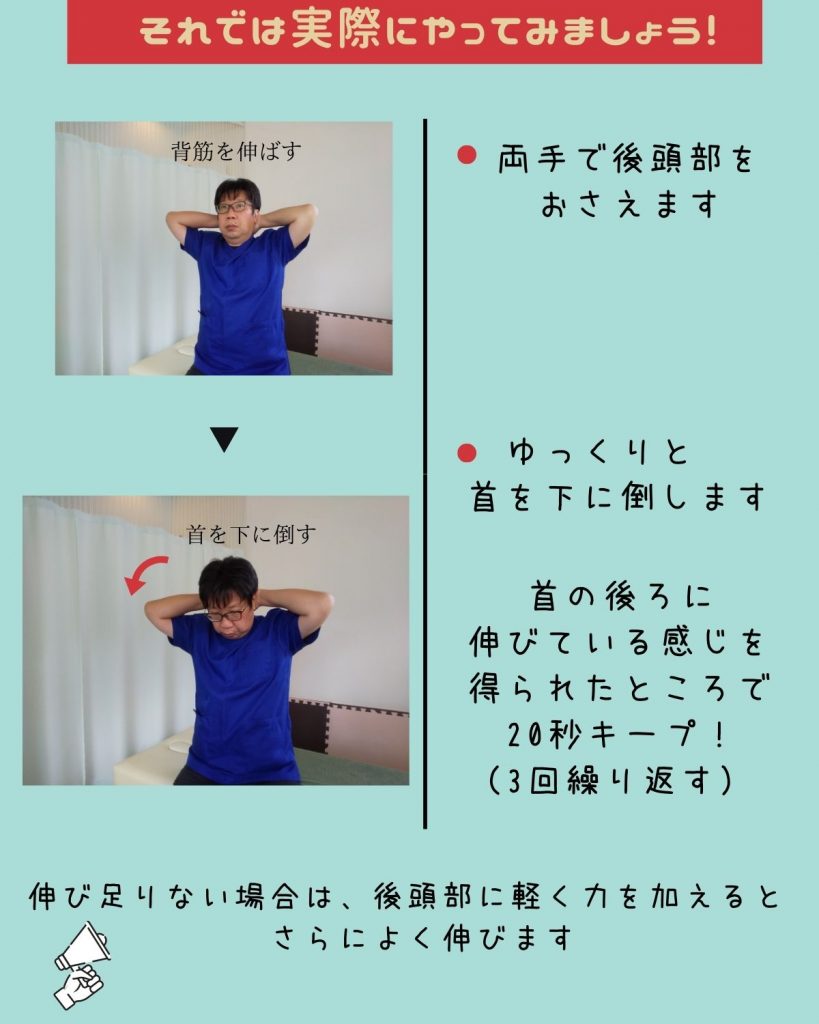 仕事の合間にできる肩こりストレッチ