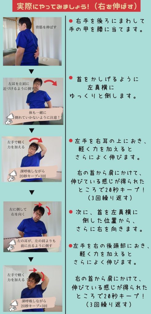 仕事の合間にできる肩こりストレッチ