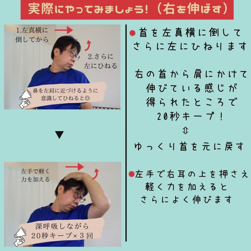 仕事の合間にできる肩こりストレッチ